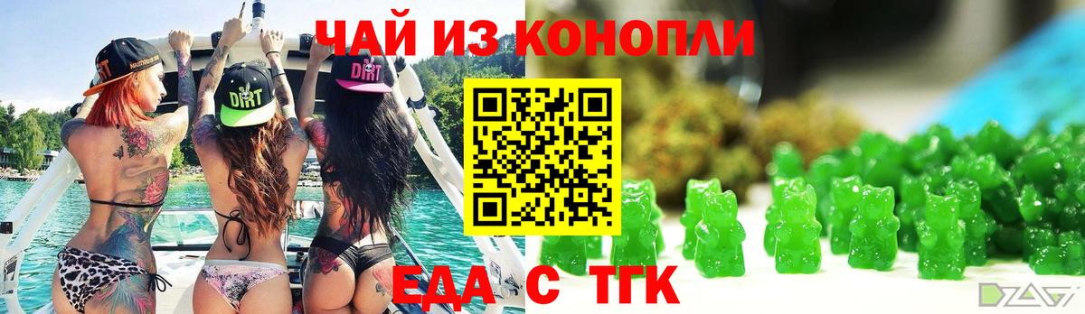Canna-Cookies марихуана  Вход с VPN  Клинцы 