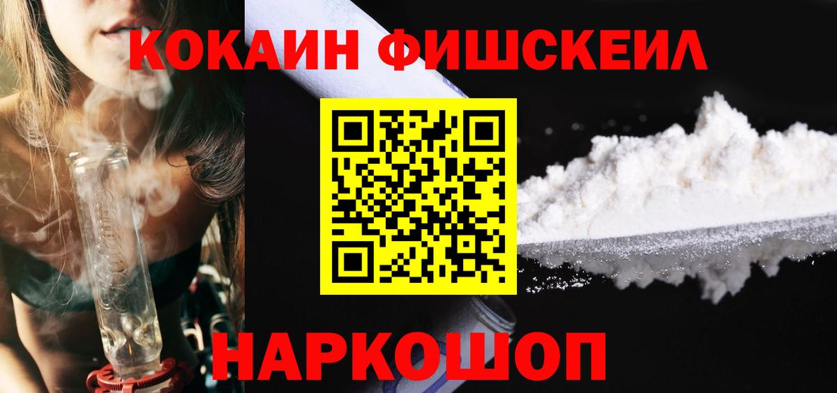 Cocaine Боливия Клинцы