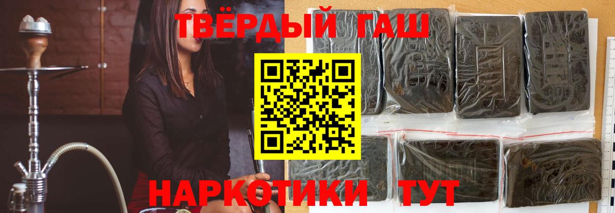 ГАШ Изолятор Клинцы