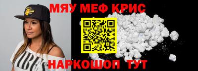 мяу мяу мука Кулебаки