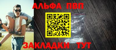 сатива Кунгур