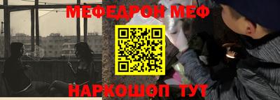 мяу мяу мука Кулебаки