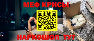 мяу мяу мука Кулебаки