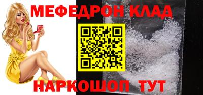МДМА Кумертау