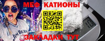 сатива Кунгур