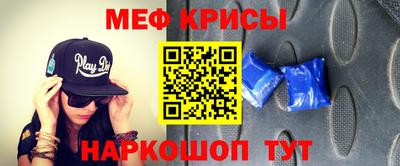 МДМА Кумертау