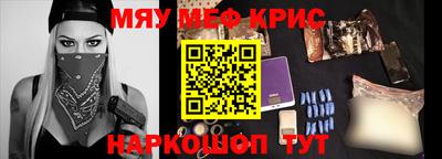 мяу мяу мука Кулебаки