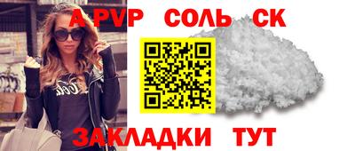 МДМА Кумертау