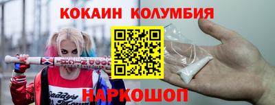 МДМА Кумертау