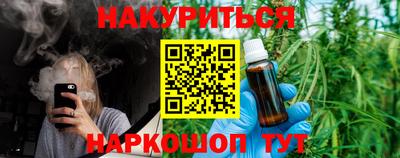 сатива Кунгур