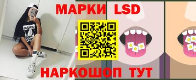 сатива Кунгур