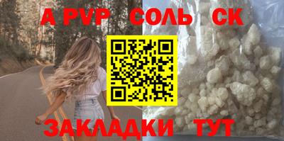 МДМА Кумертау