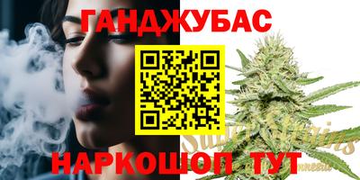 МДМА Кумертау