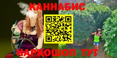 сатива Кунгур