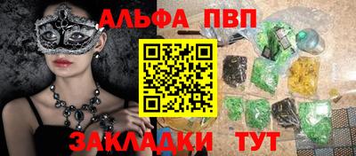 мяу мяу мука Кулебаки