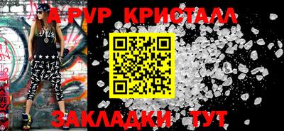 сатива Кунгур