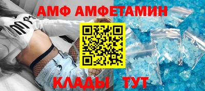 сатива Кунгур