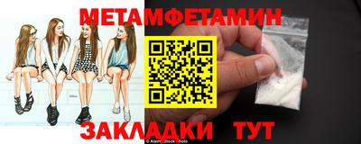 МДМА Кумертау