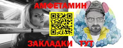 сатива Кунгур