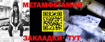 мяу мяу мука Кулебаки