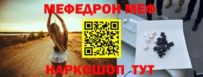 мяу мяу мука Кулебаки