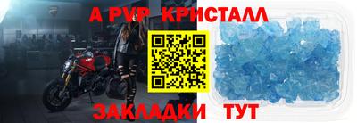 сатива Кунгур
