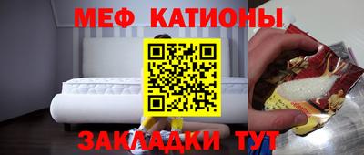 сатива Кунгур