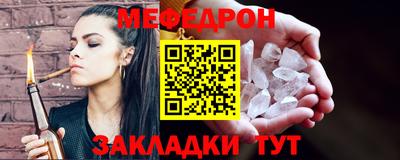 мяу мяу мука Кулебаки