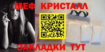 МДМА Кумертау