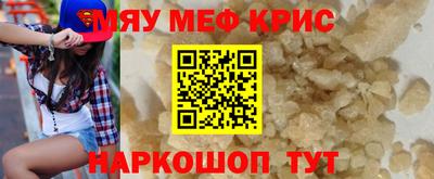 МДМА Кумертау