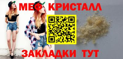 мяу мяу мука Кулебаки