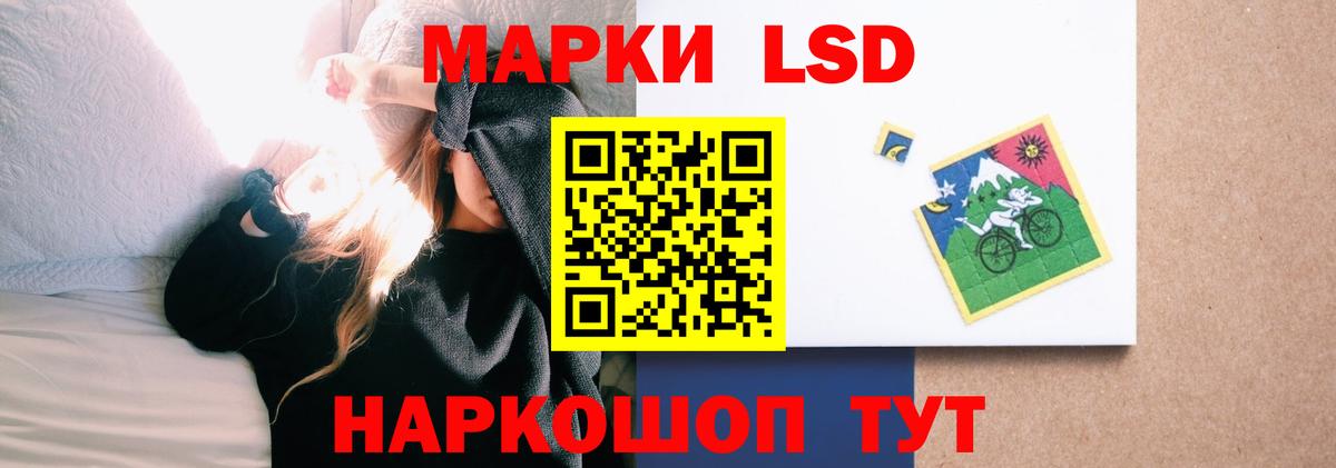 ЛСД экстази кислота  ЛСД экстази ecstasy  ЛСД экстази  Клинцы  Вход с VPN 