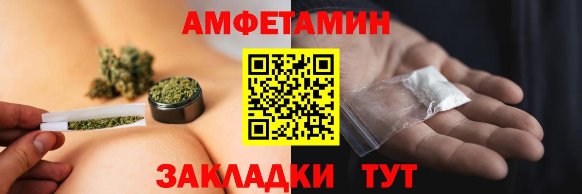 Первитин винт Клинцы