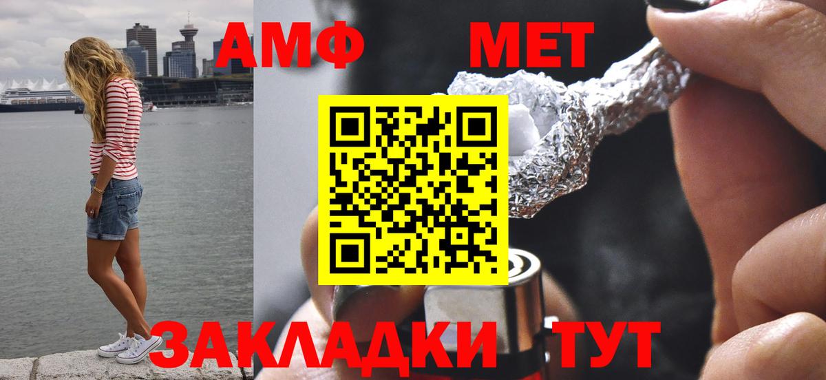 Мефедрон   Марихуана  Где купить наркотики?  Клинцы  A PVP СК   ГАШИШ  Cocaine  Вход с VPN 