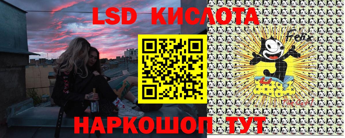 Клинцы  Марки NBOMe 1500мкг  Марки NBOMe 1500мкг  Вход с VPN 