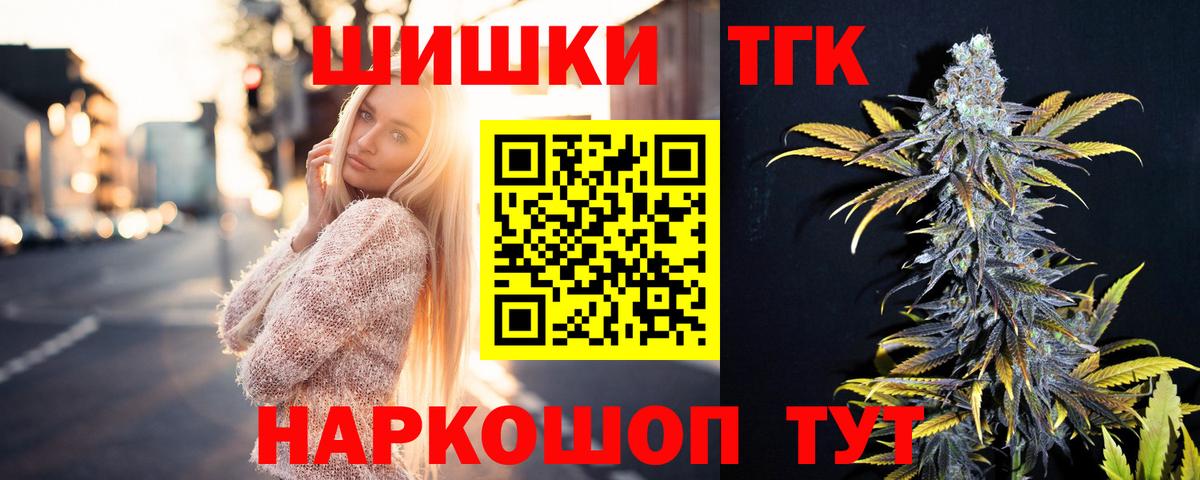 Бошки Шишки MAZAR Клинцы