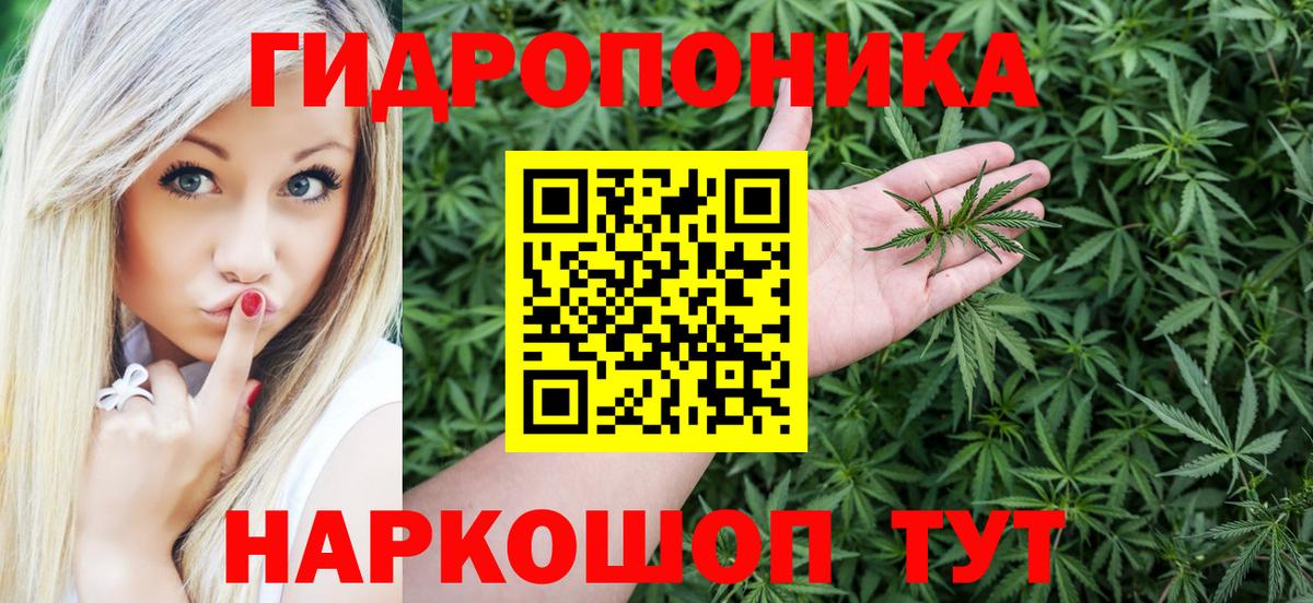 МАРИХУАНА Amnesia  Шишки марихуана VHQ  Клинцы  МАРИХУАНА индика  Вход с VPN 
